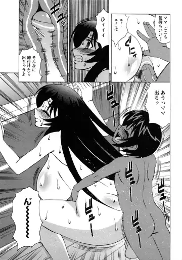 [Yamamoto Yoshifumi] Hitoduma Lovers Fhentai - Page 149