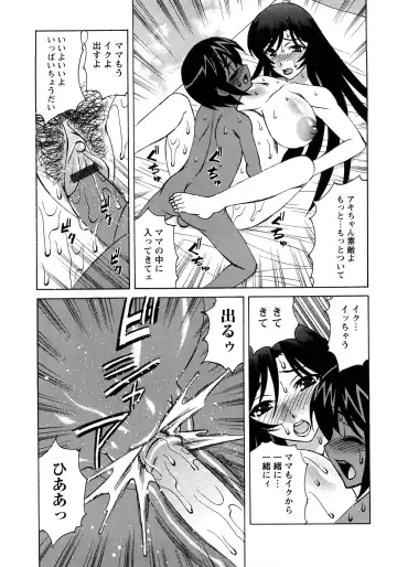 [Yamamoto Yoshifumi] Hitoduma Lovers Fhentai - Page 159