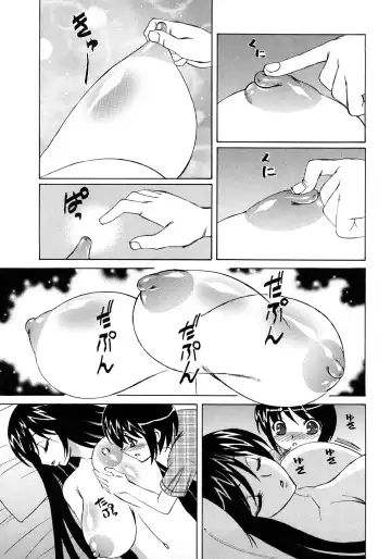 [Yamamoto Yoshifumi] Hitoduma Lovers Fhentai - Page 49