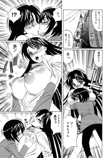 [Yamamoto Yoshifumi] Hitoduma Lovers Fhentai - Page 57