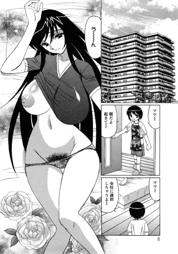 [Yamamoto Yoshifumi] Hitoduma Lovers Fhentai - Page 6