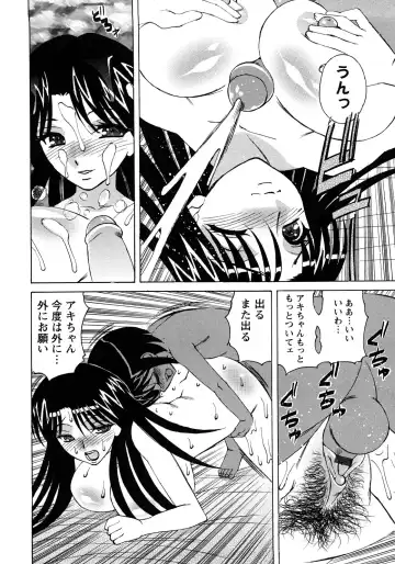 [Yamamoto Yoshifumi] Hitoduma Lovers Fhentai - Page 62