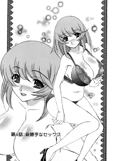 [Yamamoto Yoshifumi] Hitoduma Lovers Fhentai - Page 65