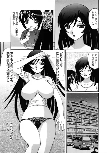 [Yamamoto Yoshifumi] Hitoduma Lovers Fhentai - Page 89