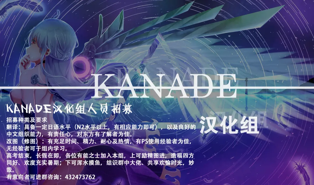 [Amekosame] Chijou no Dango wa Hitoaji Chigau!? Fhentai - Page 16