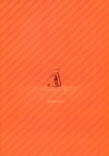 [Amekosame] Chijou no Dango wa Hitoaji Chigau!? Fhentai - Page 3