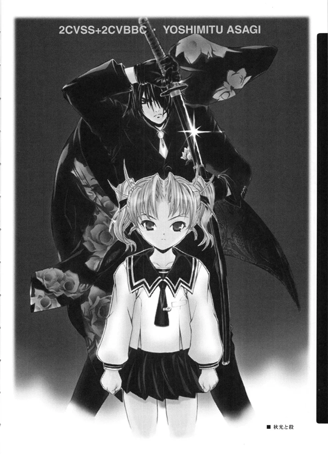 [Asagi Yoshimitsu] den dou gun musume Fhentai - Page 39