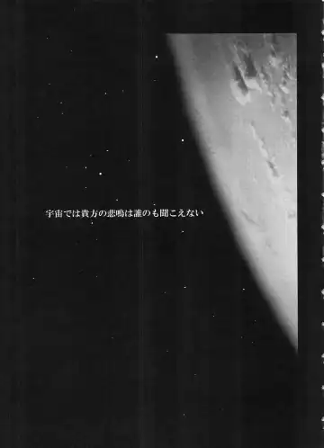 [Asagi Yoshimitsu] den dou gun musume Fhentai - Page 28