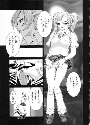 [Asagi Yoshimitsu] den dou gun musume Fhentai - Page 32