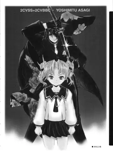 [Asagi Yoshimitsu] den dou gun musume Fhentai - Page 39