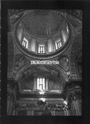 [Asagi Yoshimitsu] den dou gun musume Fhentai - Page 45