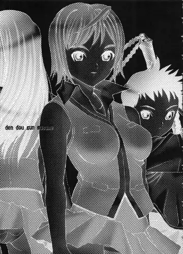 [Asagi Yoshimitsu] den dou gun musume Fhentai - Page 60