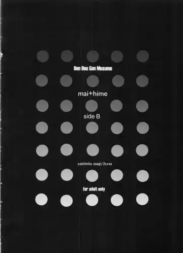 [Asagi Yoshimitsu] den dou gun musume Fhentai - Page 63