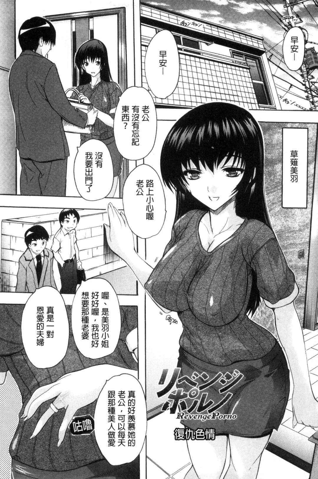 [Natsuka Q-ya] Nakadashi Routine | 體內射精例行公事 Fhentai - Page 173