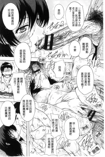 [Natsuka Q-ya] Nakadashi Routine | 體內射精例行公事 Fhentai - Page 104