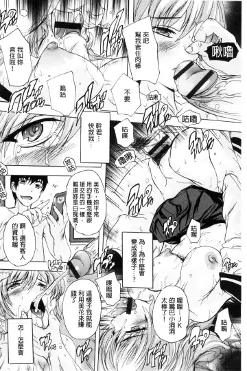 [Natsuka Q-ya] Nakadashi Routine | 體內射精例行公事 Fhentai - Page 126