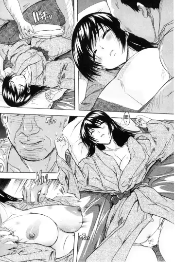 [Natsuka Q-ya] Nakadashi Routine | 體內射精例行公事 Fhentai - Page 162