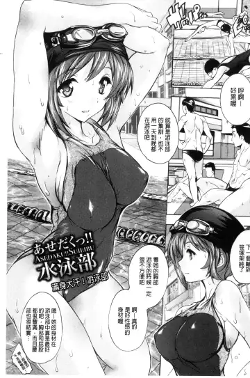 [Natsuka Q-ya] Nakadashi Routine | 體內射精例行公事 Fhentai - Page 5