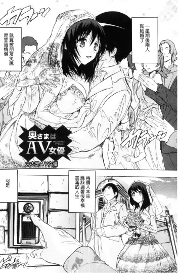 [Natsuka Q-ya] Nakadashi Routine | 體內射精例行公事 Fhentai - Page 88