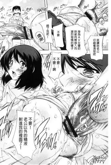 [Natsuka Q-ya] Nakadashi Routine | 體內射精例行公事 Fhentai - Page 94