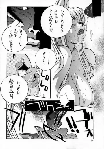 Street Fighter Monogatari Fhentai - Page 11