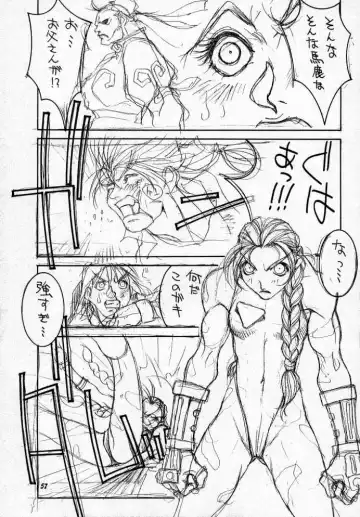 Street Fighter Monogatari Fhentai - Page 58