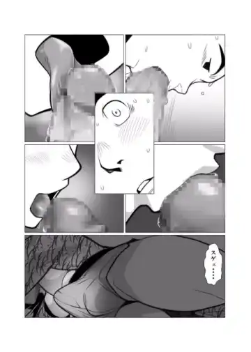 [Nakata Shunpei] Tada Soredake no Ryokou. Fhentai - Page 12