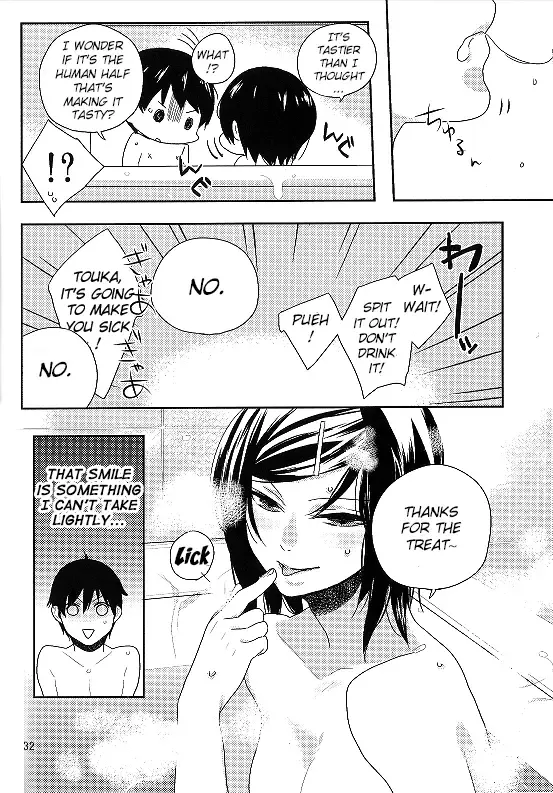 [Moninna] Kokoro o Kogasu, Sore wa Fhentai - Page 30