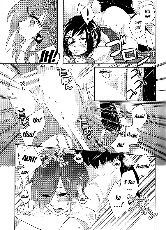 [Moninna] Kokoro o Kogasu, Sore wa Fhentai - Page 9