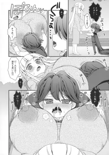 [Suzune Rai] OneShota Kyuunyuuki Fhentai - Page 6