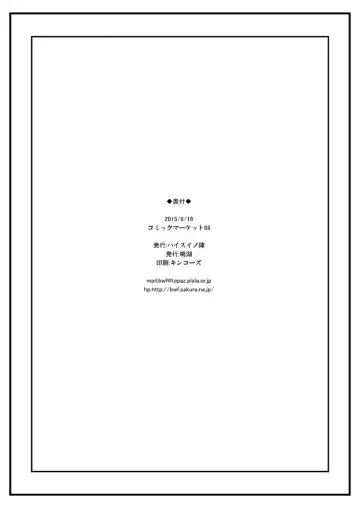 [Naruko] Kuroshio no Eroi no Fhentai - Page 6