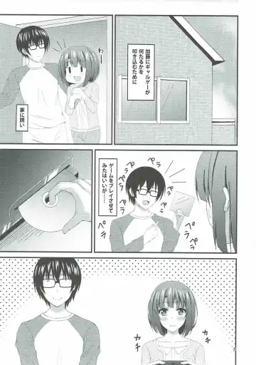 [Shirouzu Myuuta] Saenai Tomoya-kun no Otoshikata Fhentai - Page 2