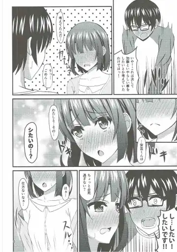 [Shirouzu Myuuta] Saenai Tomoya-kun no Otoshikata Fhentai - Page 5