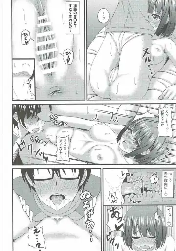 [Shirouzu Myuuta] Saenai Tomoya-kun no Otoshikata Fhentai - Page 7