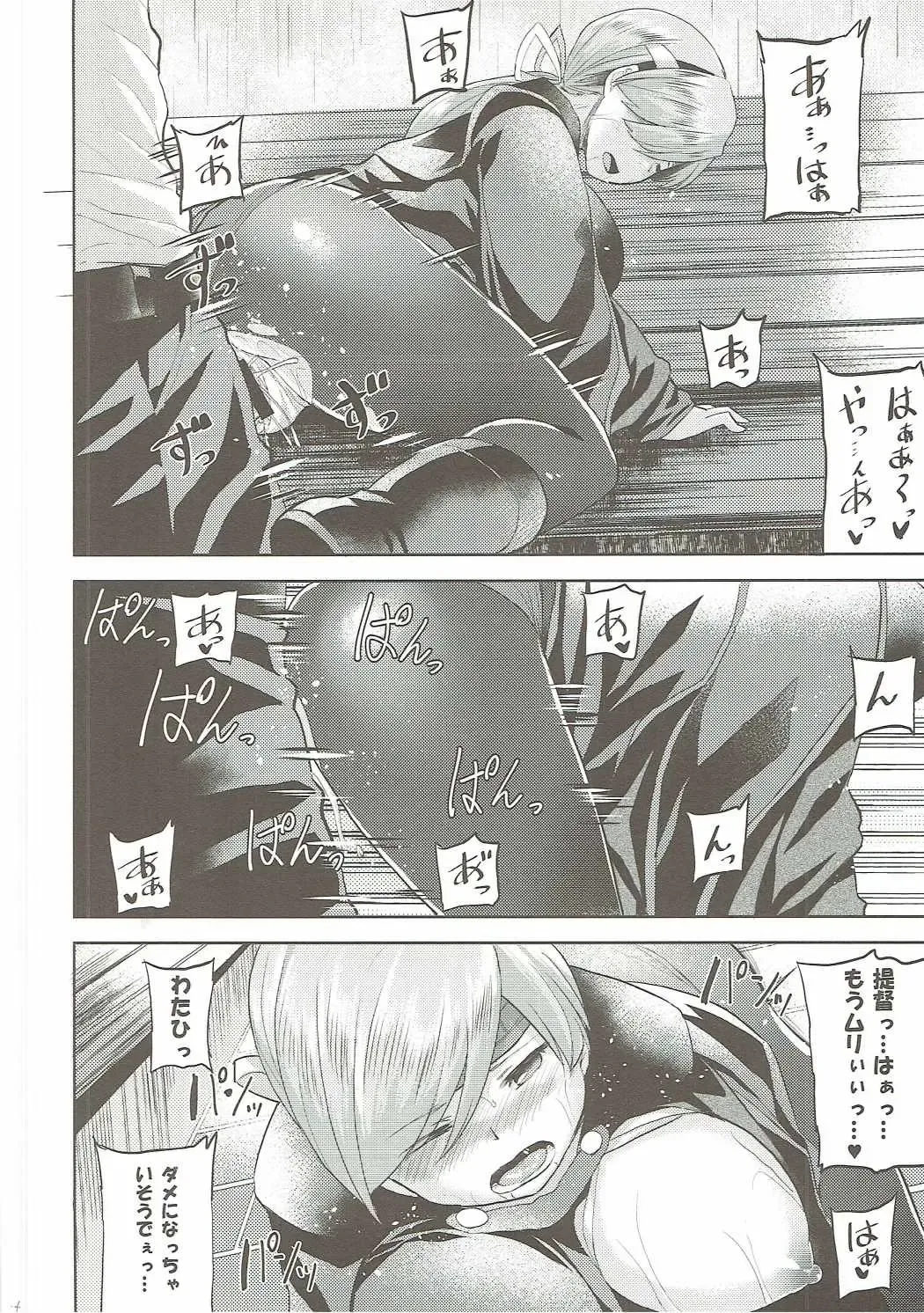 [Ahru.] Amayadori Fhentai - Page 15