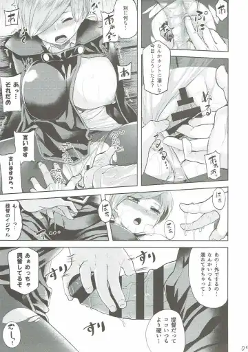 [Ahru.] Amayadori Fhentai - Page 10