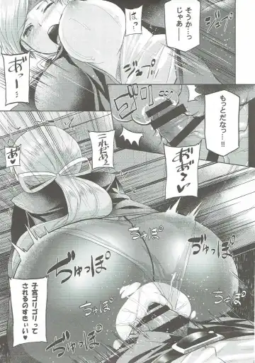 [Ahru.] Amayadori Fhentai - Page 16