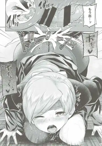 [Ahru.] Amayadori Fhentai - Page 18