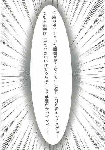 [Ahru.] Amayadori Fhentai - Page 3