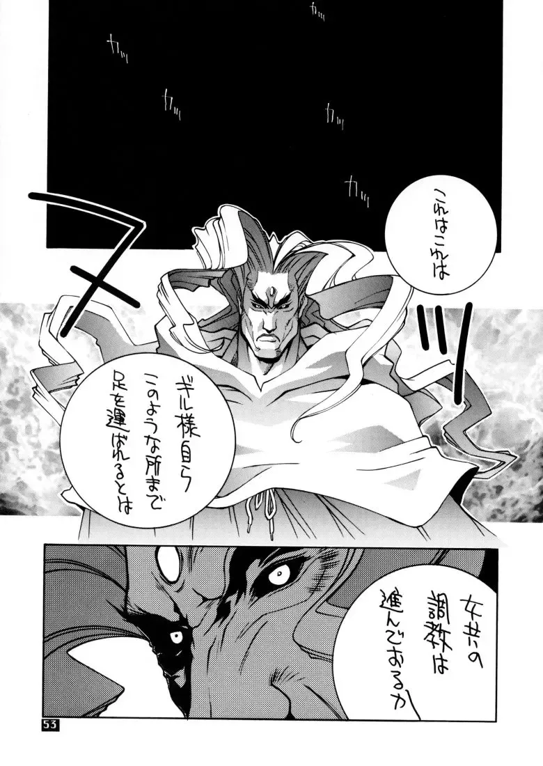 [Nonomura Hideki - Nori-haru] Kasumi. Fhentai - Page 49