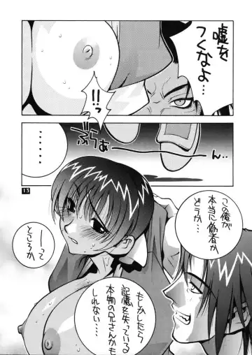 [Nonomura Hideki - Nori-haru] Kasumi. Fhentai - Page 12