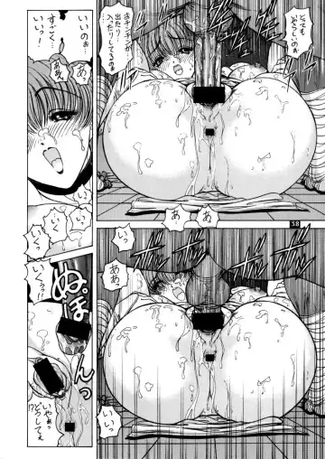 [Nonomura Hideki - Nori-haru] Kasumi. Fhentai - Page 35