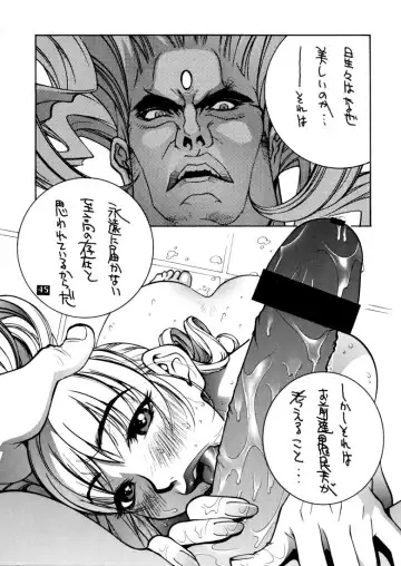 [Nonomura Hideki - Nori-haru] Kasumi. Fhentai - Page 41