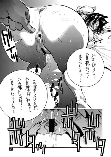 [Nonomura Hideki - Nori-haru] Kasumi. Fhentai - Page 59