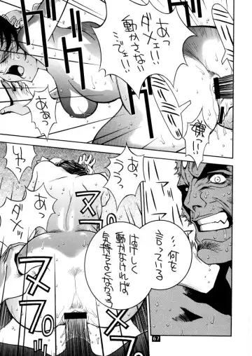 [Nonomura Hideki - Nori-haru] Kasumi. Fhentai - Page 63