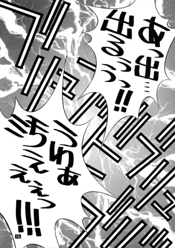 [Nonomura Hideki - Nori-haru] Kasumi. Fhentai - Page 72