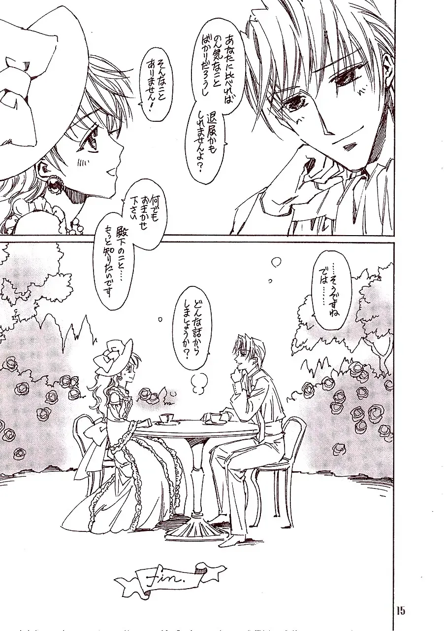 [Kashimada Shiki] Prince de Diamante Bangai Hen - Jiyuu ni naru Toki Fhentai - Page 16