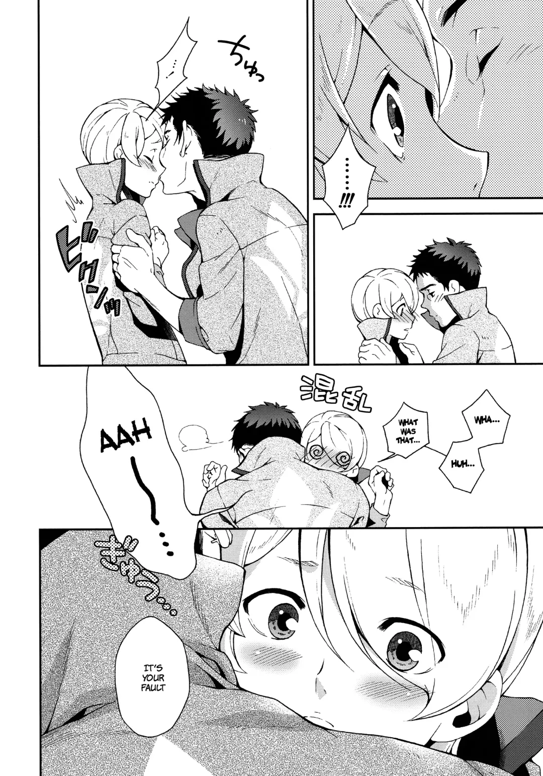 [Sesso Nashiko] i know U love me. Fhentai - Page 11