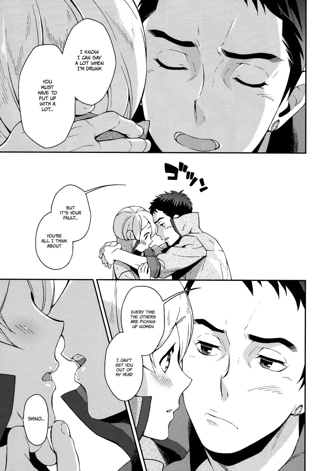 [Sesso Nashiko] i know U love me. Fhentai - Page 12