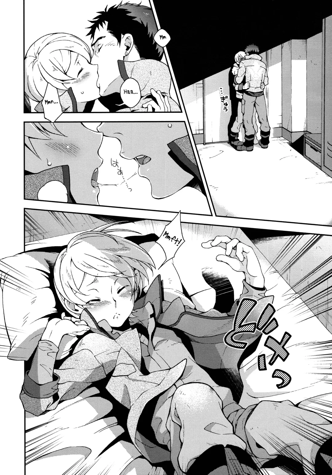 [Sesso Nashiko] i know U love me. Fhentai - Page 13
